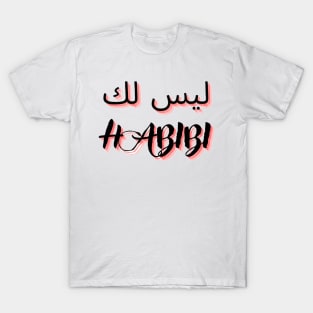 not your habibi 3 T-Shirt